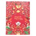 English Tea Shop Christmas 2024 Book Style Advent Calendar