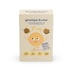 Grumpy Bums Banana Muesli Cookie Mix 375g