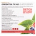 BSc Green Tea TX100 Super Berry 60 x 3g Sachets