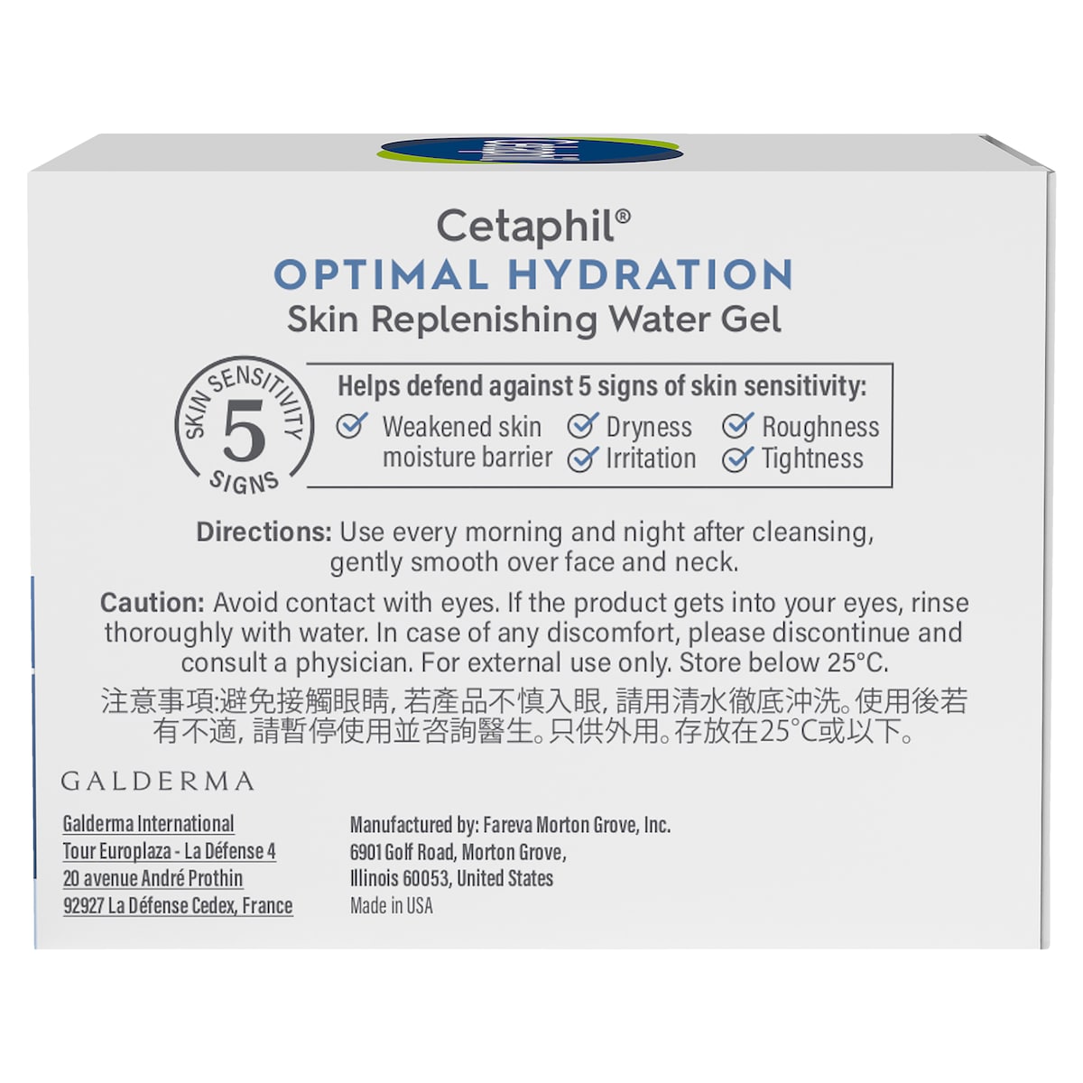 Cetaphil Optimal Hydration Skin Restoring Water Gel 48g