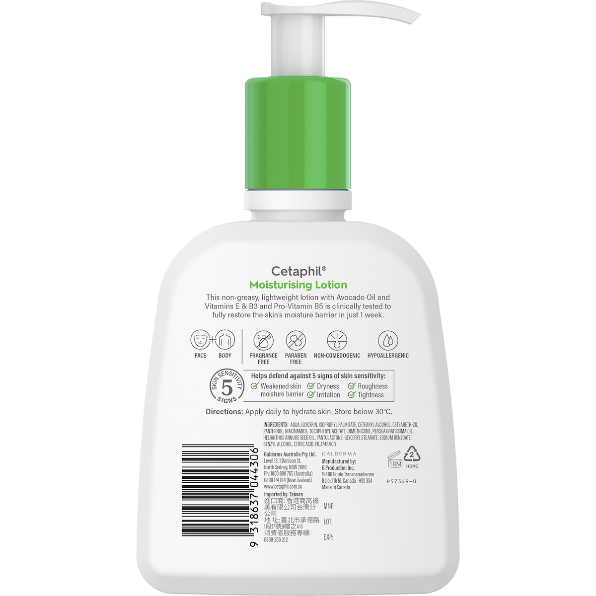 Cetaphil Moisturising Lotion 237ml