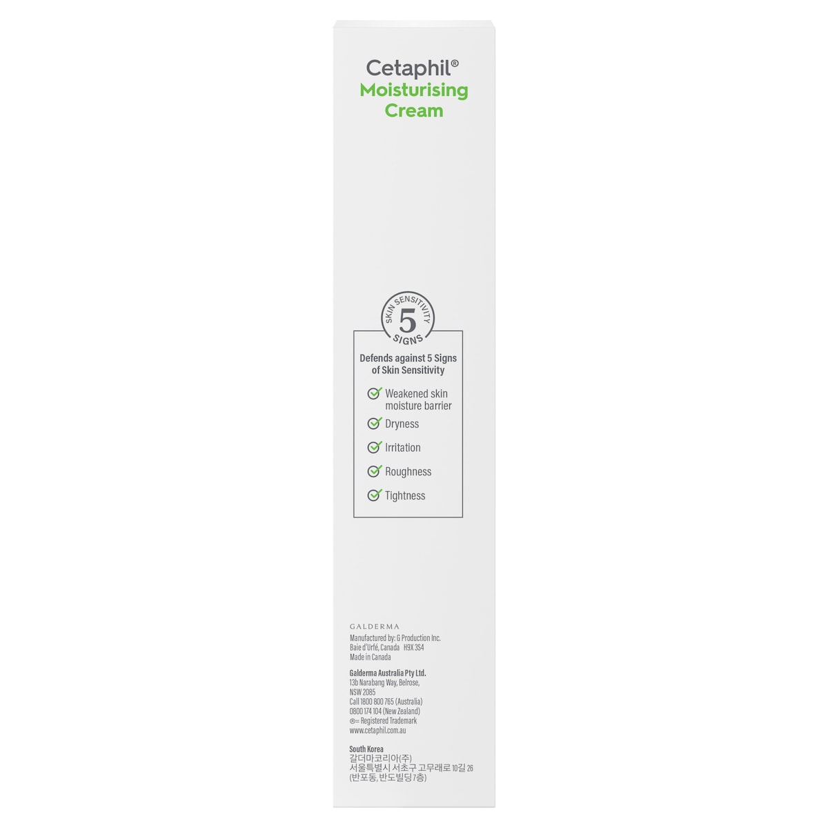 Cetaphil Moisturising Cream 100g