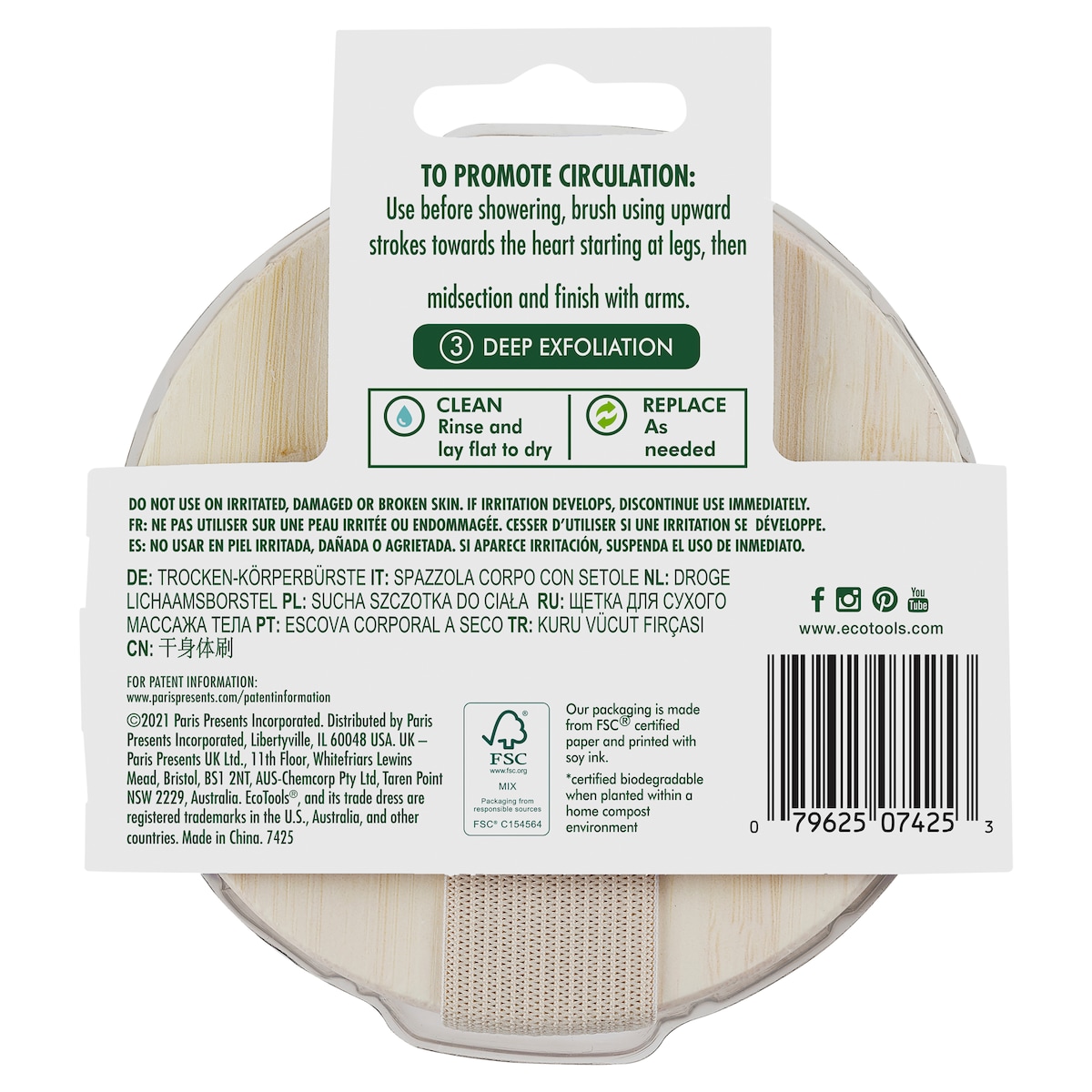 EcoTools Dry Body Brush