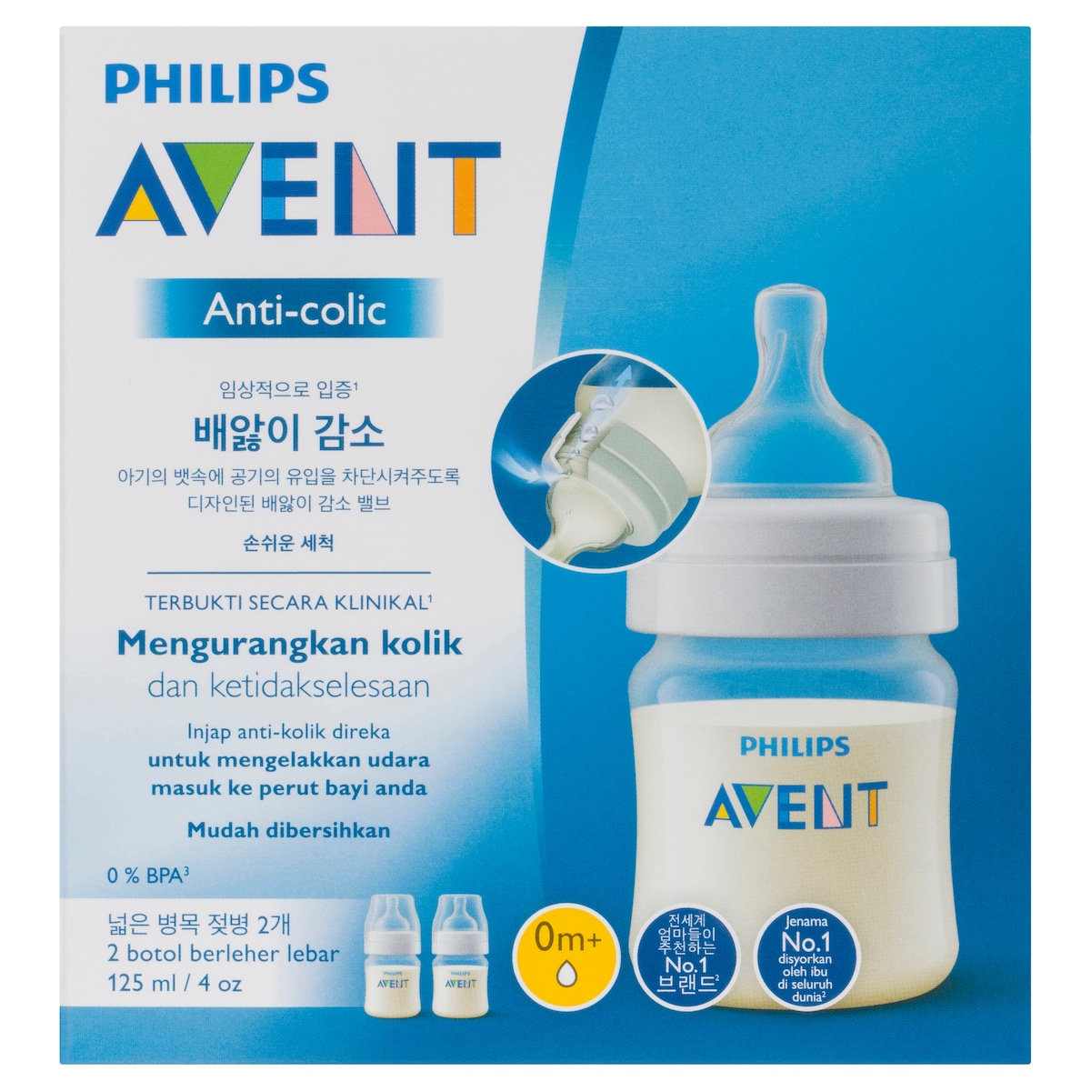 Avent Anti-Colic Baby Feeding Bottle BPA Free 2 x 125ml