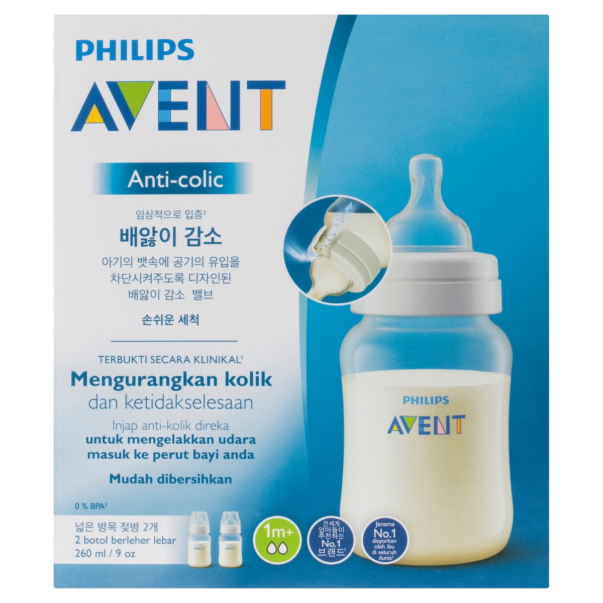 Avent Anti-Colic Baby Feeding Bottle BPA Free 2 x 260ml