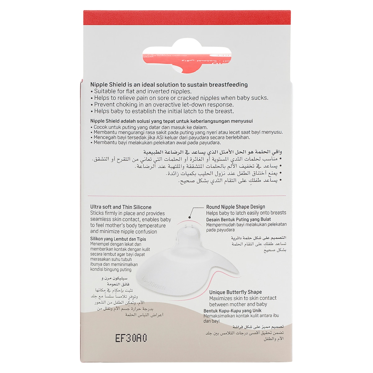 Pigeon Natural Feel Nipple Shield Size 3 2 Pack