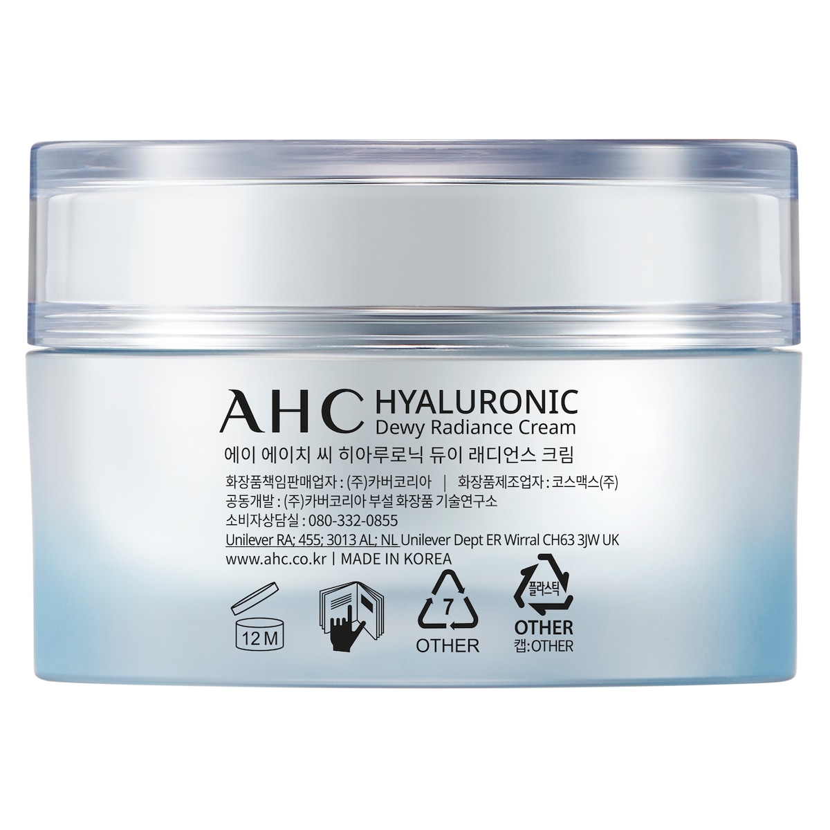 AHC Hyaluronic Dewy Radiance Cream 50ml